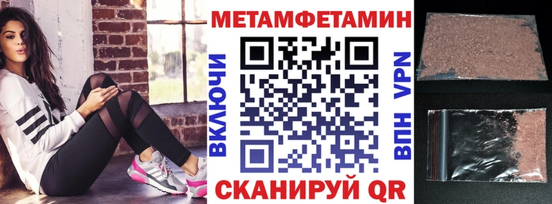ссылка на мегу зеркало  Покров  Amphetamine 98%  где купить наркоту 