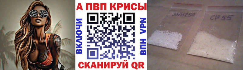где купить   Покров  А ПВП мука 