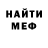 Метадон VHQ Sergik Martishkin