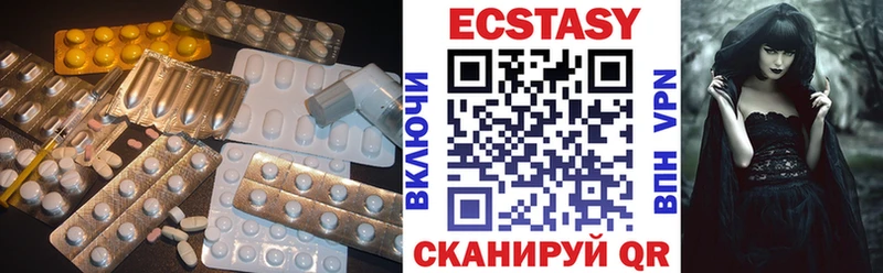 Экстази Дубай  Покров 