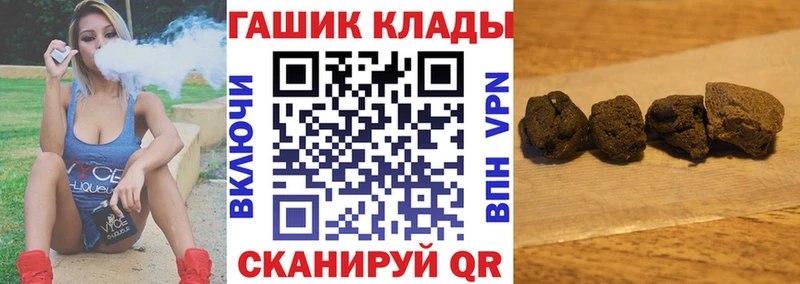 Гашиш гарик Покров