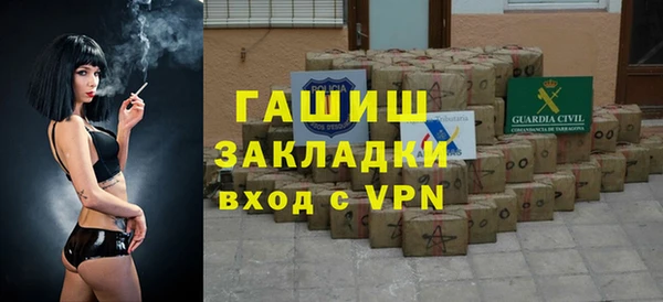 молекула духа Арсеньев