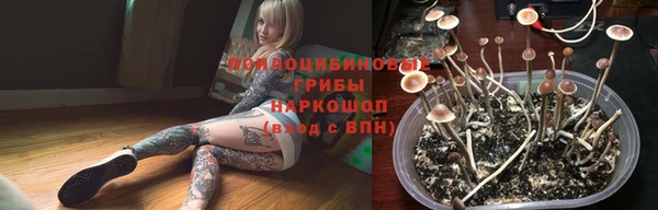 герыч Армянск