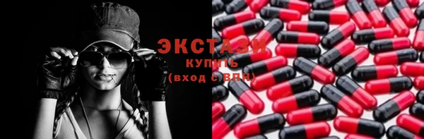 молекула духа Арсеньев
