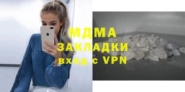 jwh Аркадак