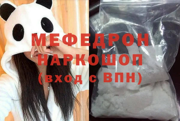 jwh Аркадак