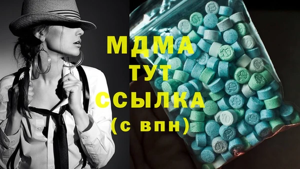 герыч Армянск