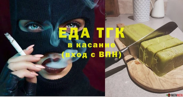 jwh Аркадак