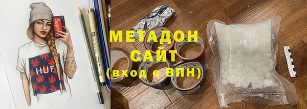 герыч Армянск