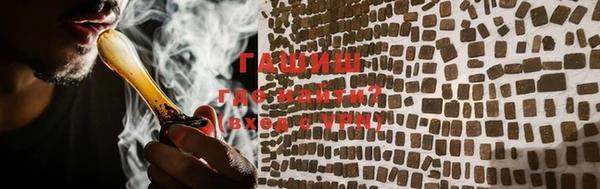 герыч Армянск