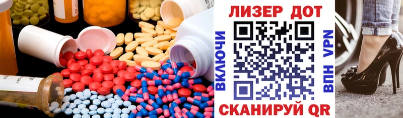 гидра ТОР  закладка  Покров  ЛСД экстази кислота 