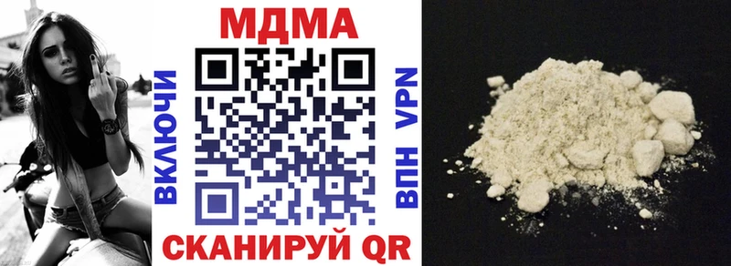 мега ТОР  Покров  МДМА VHQ  цены  
