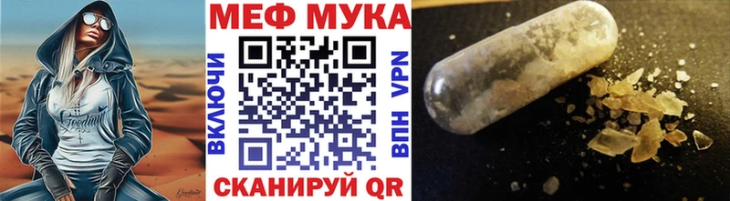 Мефедрон VHQ  Покров 