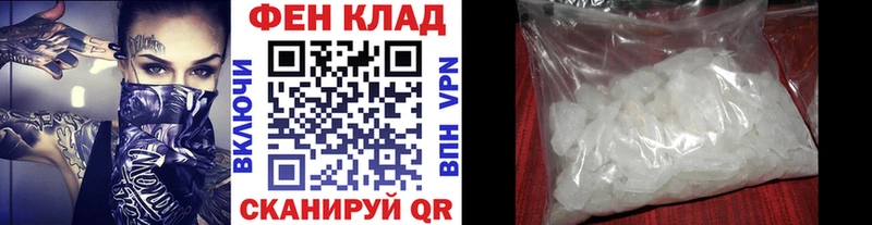 купить  цена  Покров  Метамфетамин кристалл 