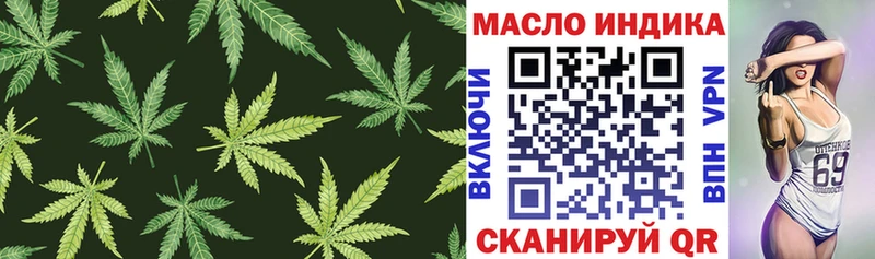 Дистиллят ТГК Wax  Покров 